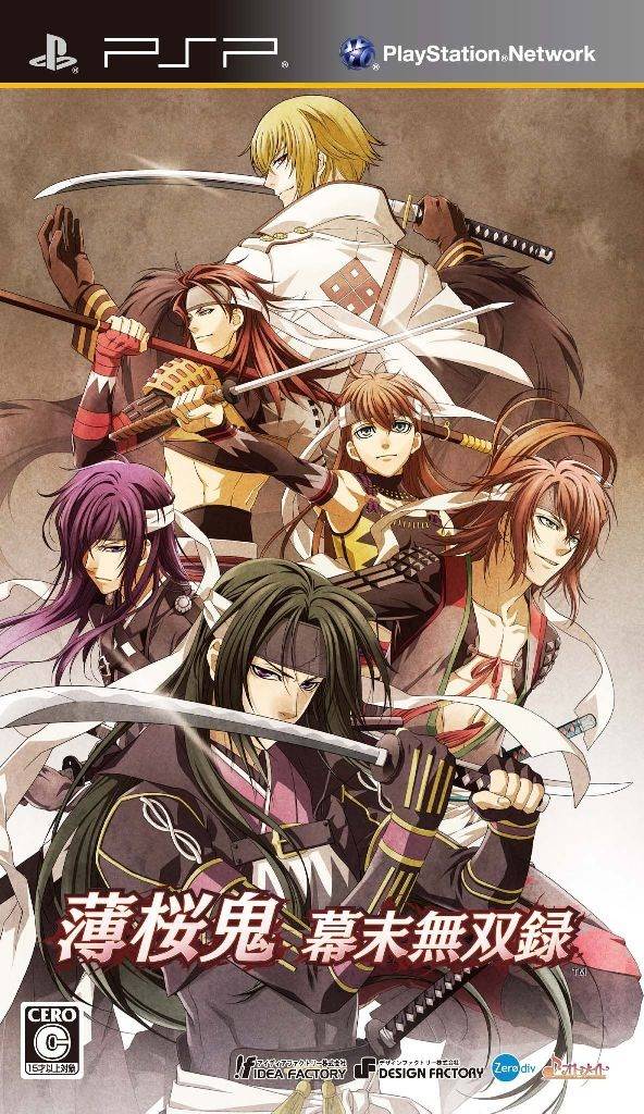  플스 포터블 / PSP - 박앵귀 막말무쌍록 (Hakuoki Bakumatsu Musou Roku - 薄桜鬼 ~幕末無双録~) iso 다운로드
