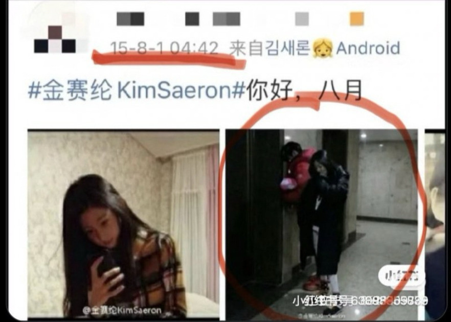Image related to the article
