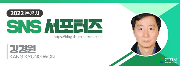 [연구보고] 문경전통공예연구소 전통야간철도검사업부: 한국왕검연구소 5
