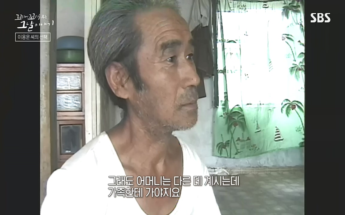 꼬리에 꼬리를 무는 그날 이야기.E48.221007p-NEXT.mp4_20221010_190619.100.jpg