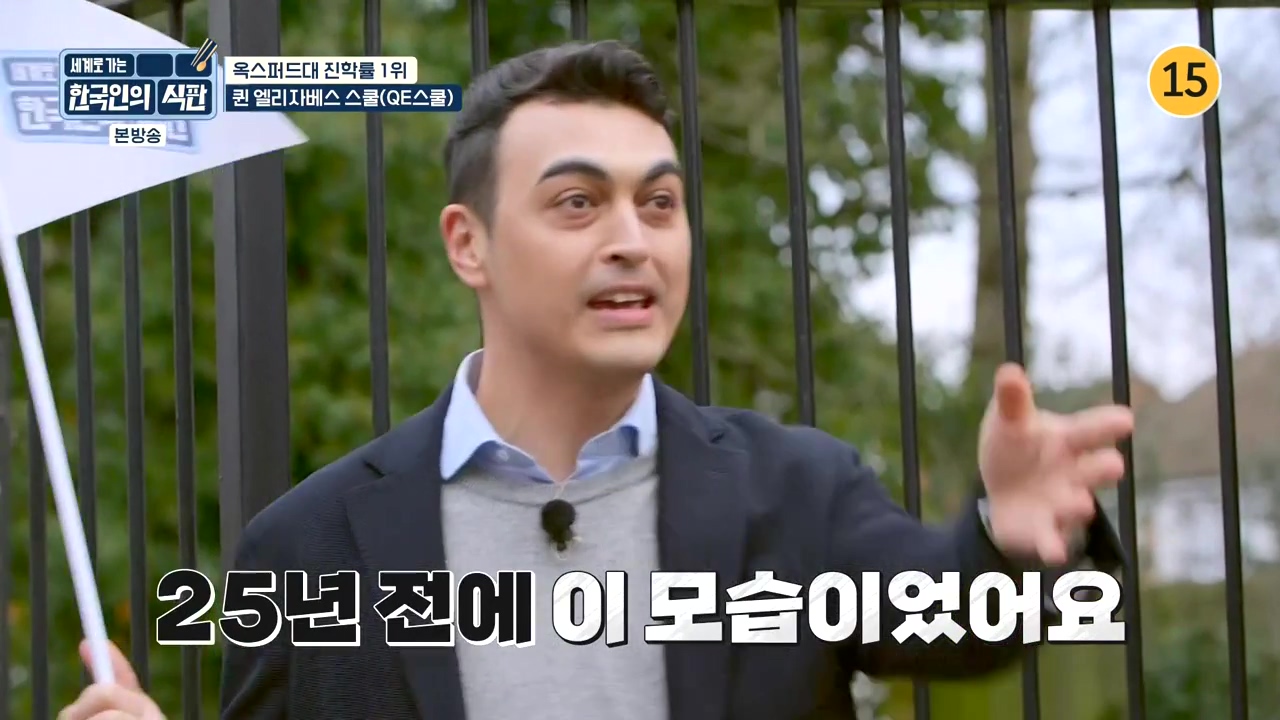 한국인의 식판.E05.230423p-NEXT.mp4_20231004_203144.793.jpg