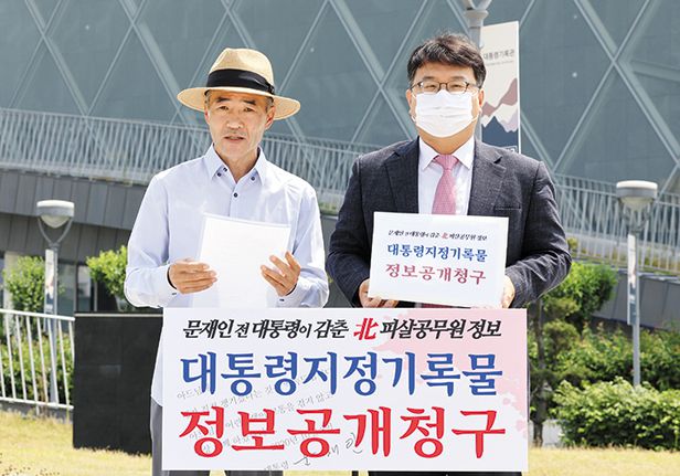  하태경 해경 수사 전부터 월북 결론 양심선언 문재인 대통령 기록물 지정 핵심자료들 열람 불가 이걸 정당화 하기 위해서 나머지는 억지로 짜맞춘 수사 문정부 정황상 이해불가