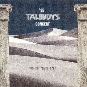  서태지와 아이들 영원 듣기/가사/앨범/유튜브/뮤비/반복재생/작곡작사