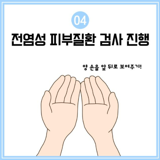 보건증 인터넷 발급신청