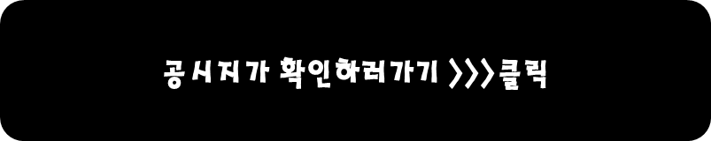 체크노트로 이동