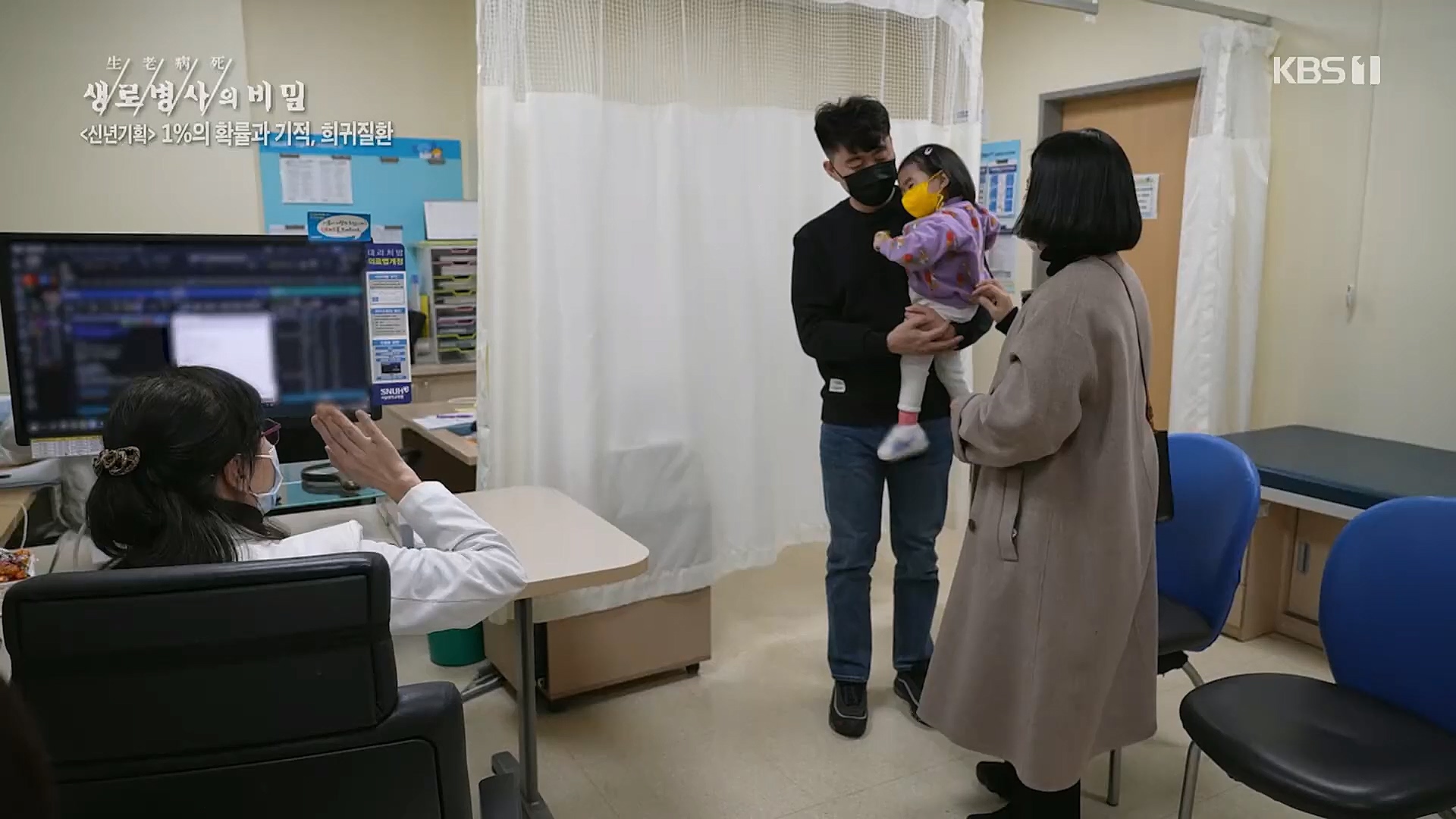 생로병사의 비밀.E850.230104p.H264-F1RST.mp4_20230117_195204.383.jpg