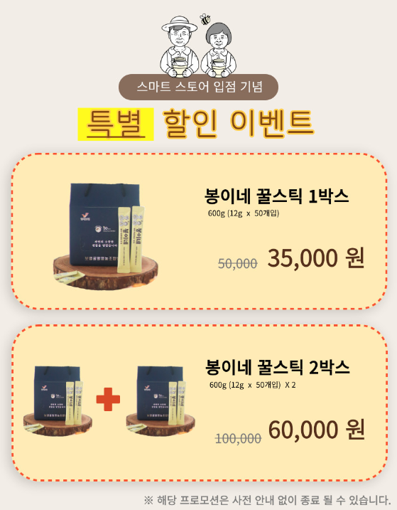 봉이네 이미지