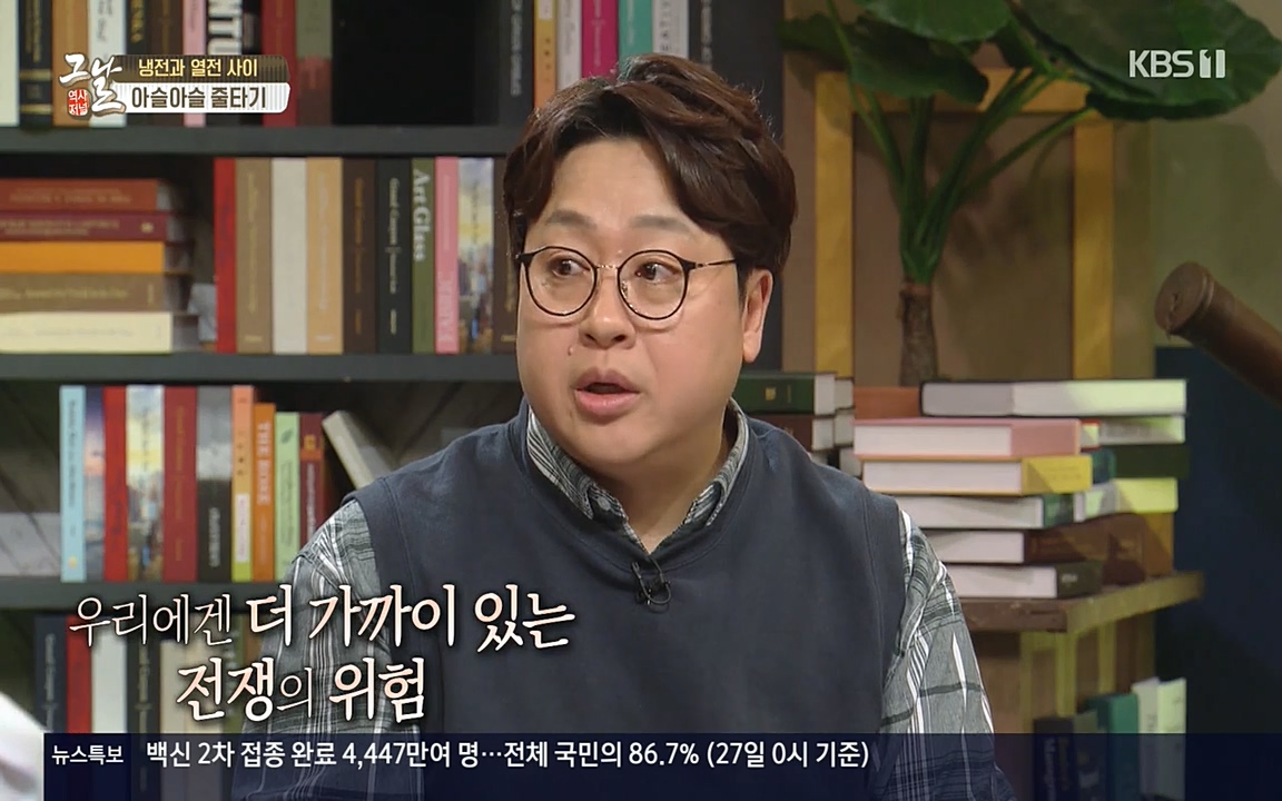 역사저널 그날.E353.220328p-NEXT.mp4_20220606_181036.101.jpg