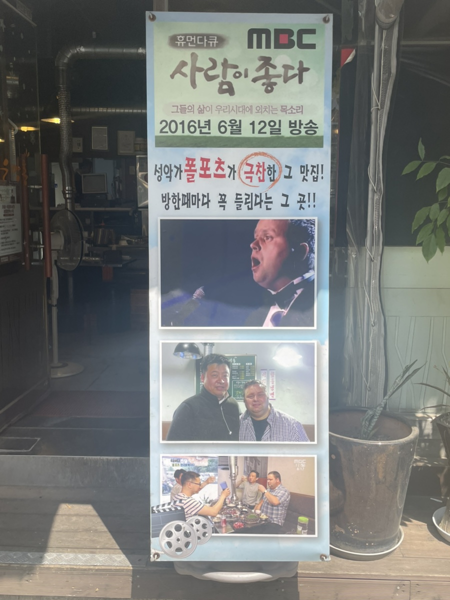 깡통삼겹살 이미지