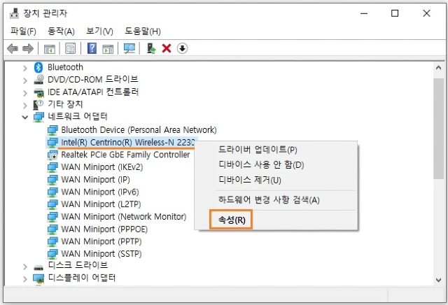 무선 네트워크 어댑터-속성을 클릭합니다.