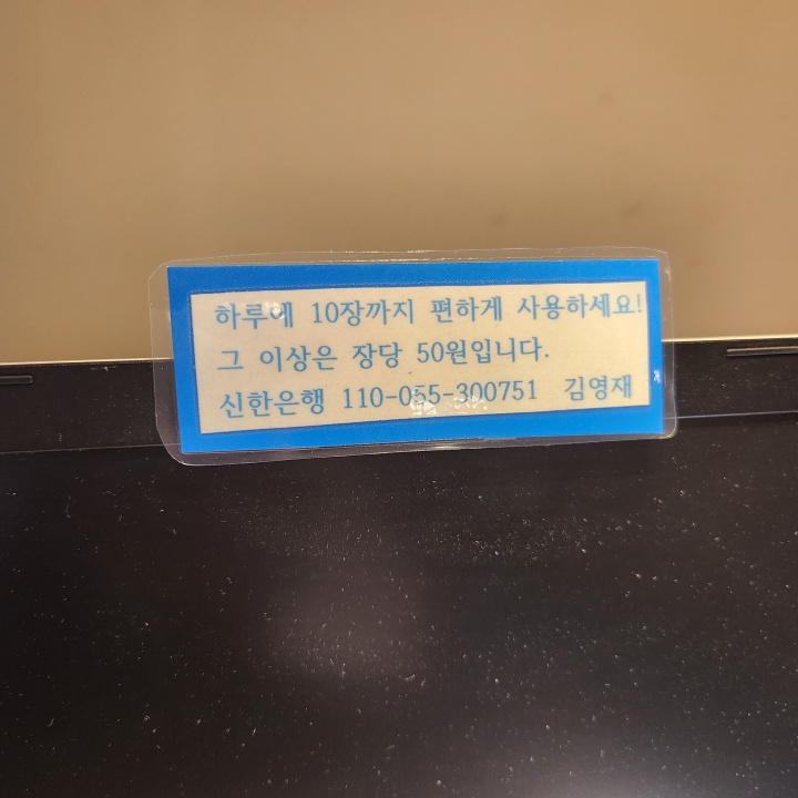 프린터