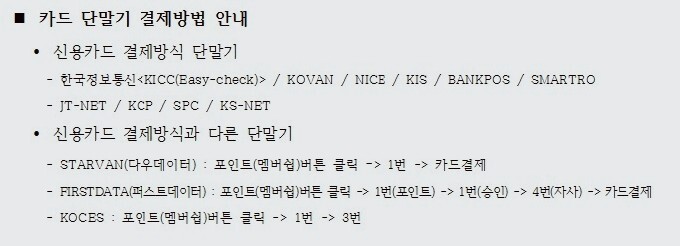  아동급식카드 - 1일 결제 한도·편의점 구매목록·지역별 지원금액·지원대상·잔액이월 정리