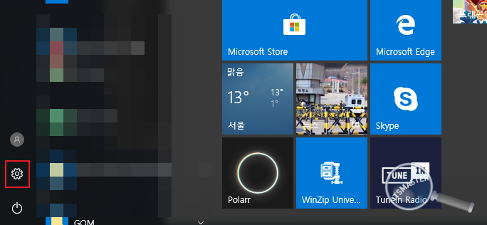 윈도우 10 (Windows 10) 절전모드 해제 방법