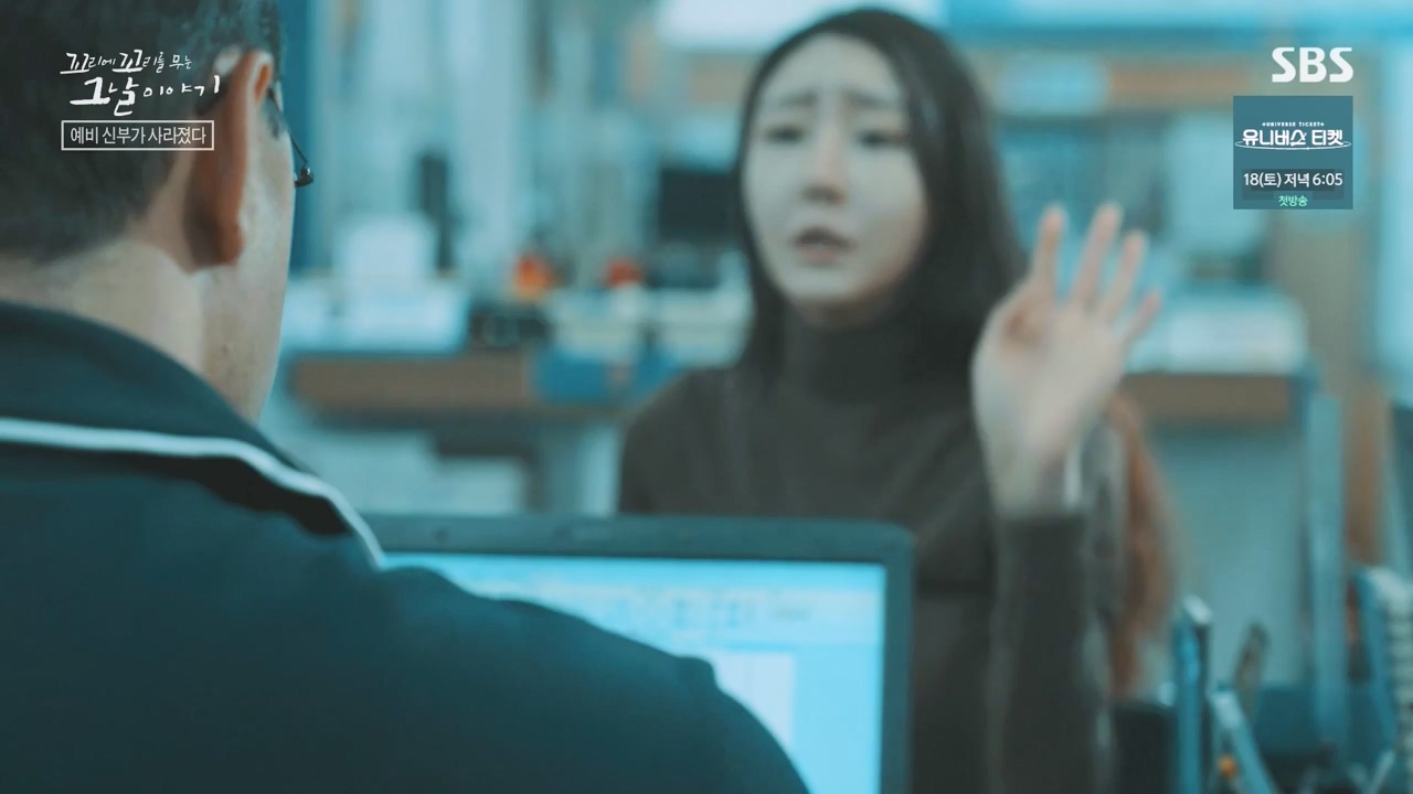 꼬리에 꼬리를 무는 그날 이야기.E101.231110p-NEXT.mp4_20231111_161557.131.jpg