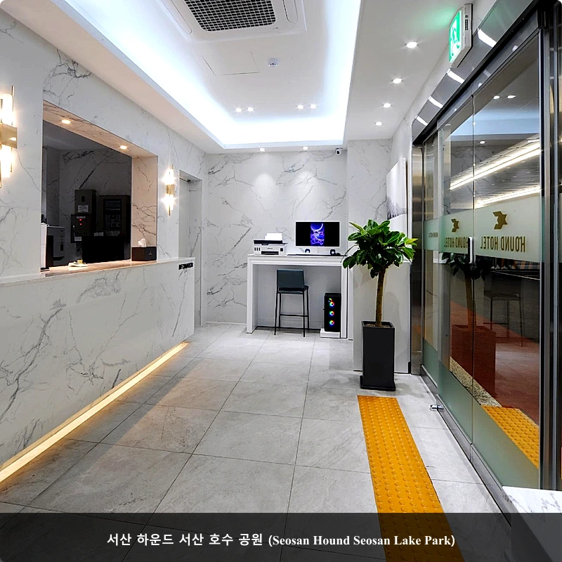 서산 하운드 서산 호수 공원 (Seosan Hound Seosan Lake Park)_4