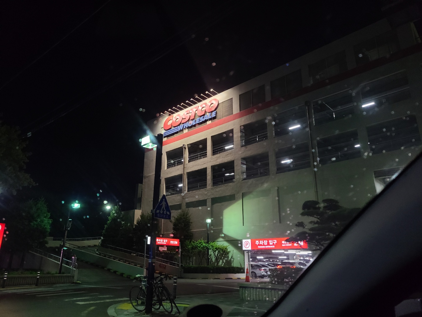  대구 코스트코 장보러 고고!