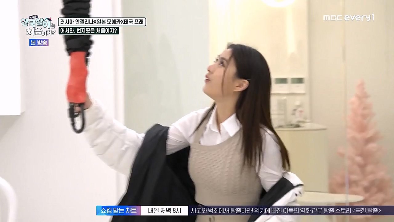 어서와 한국살이는 처음이지.E07.230132p-NEXT.mp4_20230201_203514.869.jpg