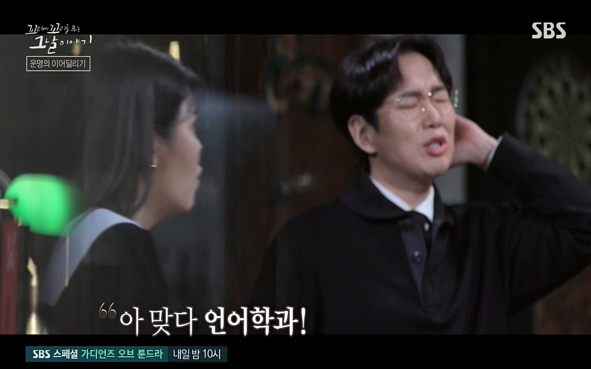 꼬리에 꼬리를 무는 그날 이야기.E21.220325p-NEXT.mp4_20220325_201849.619.jpg