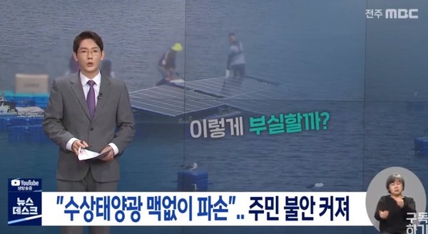 (주)전북도민일보 이미지