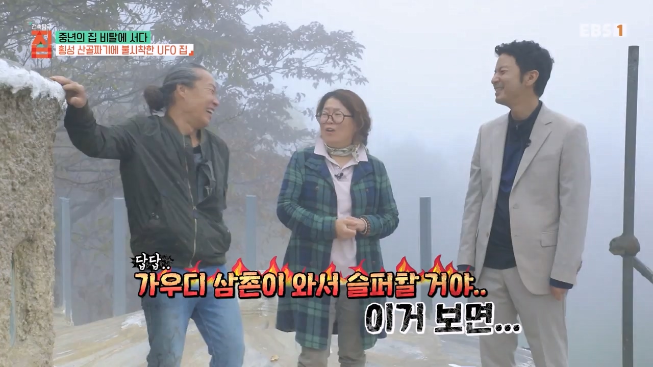 TV - 전 국민의 평생학교 EBS중년의 집 비탈에 서다.mp4_20240126_204812.071.jpg