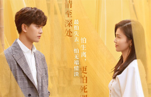  일생일세 (Forever and Ever) ep1 대본