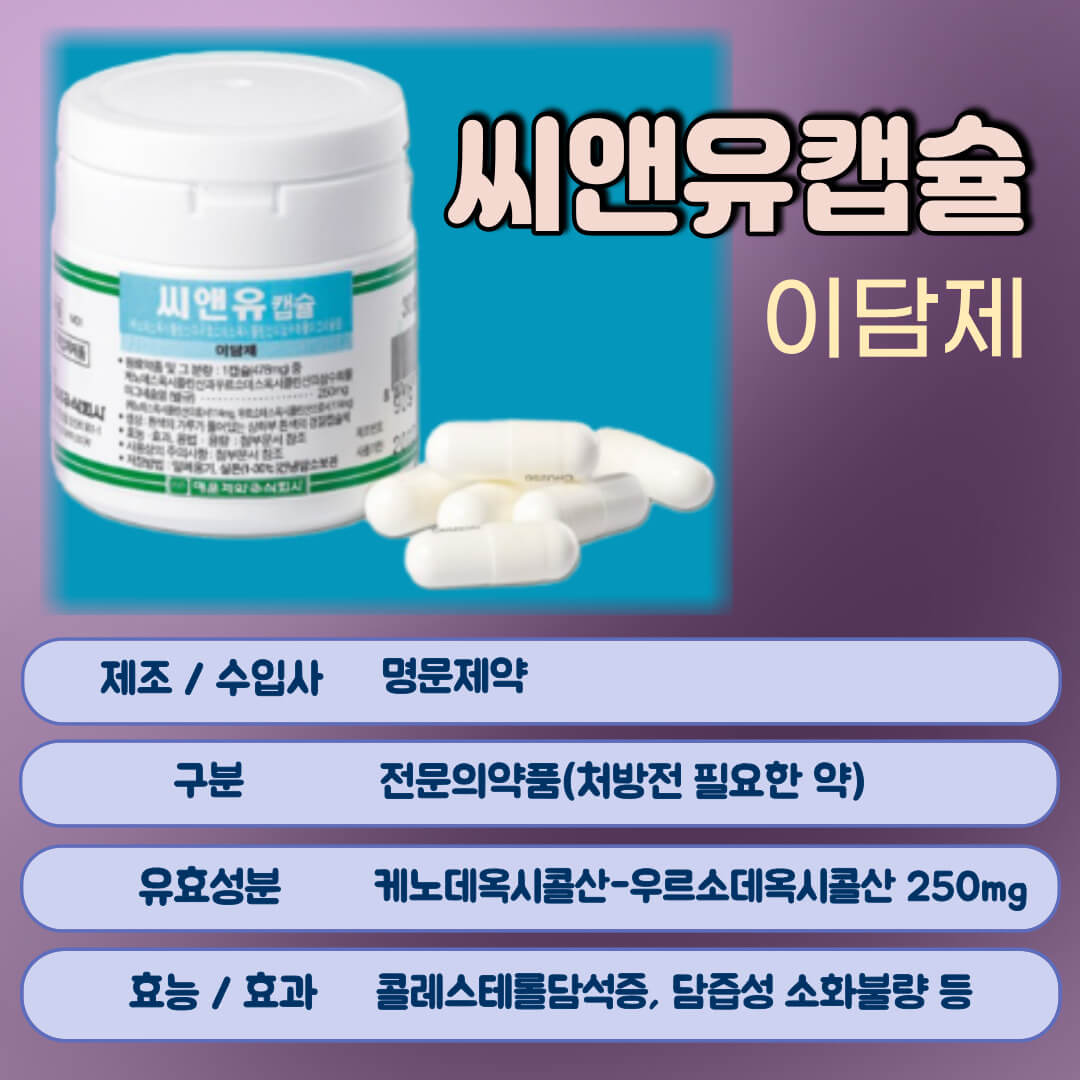 씨앤유 이미지