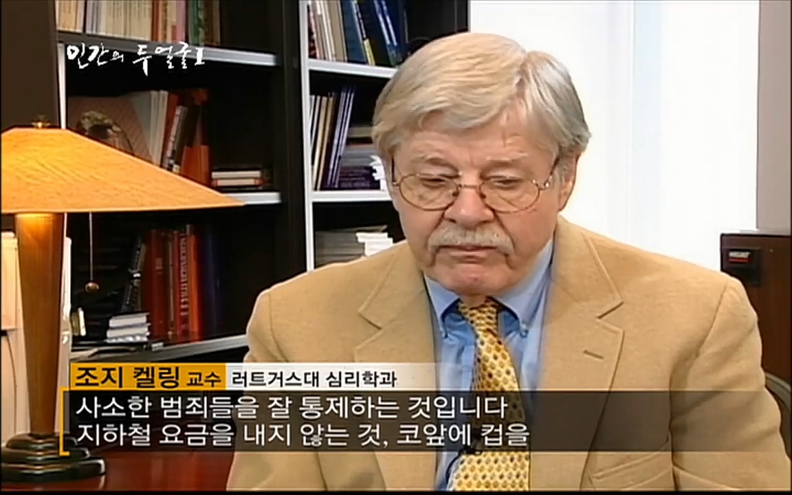 EBS 다큐프라임 - Docuprime, 인간의 두 얼굴 제2부 사소한 것의 기적.mp4_20220327_144931.909.jpg