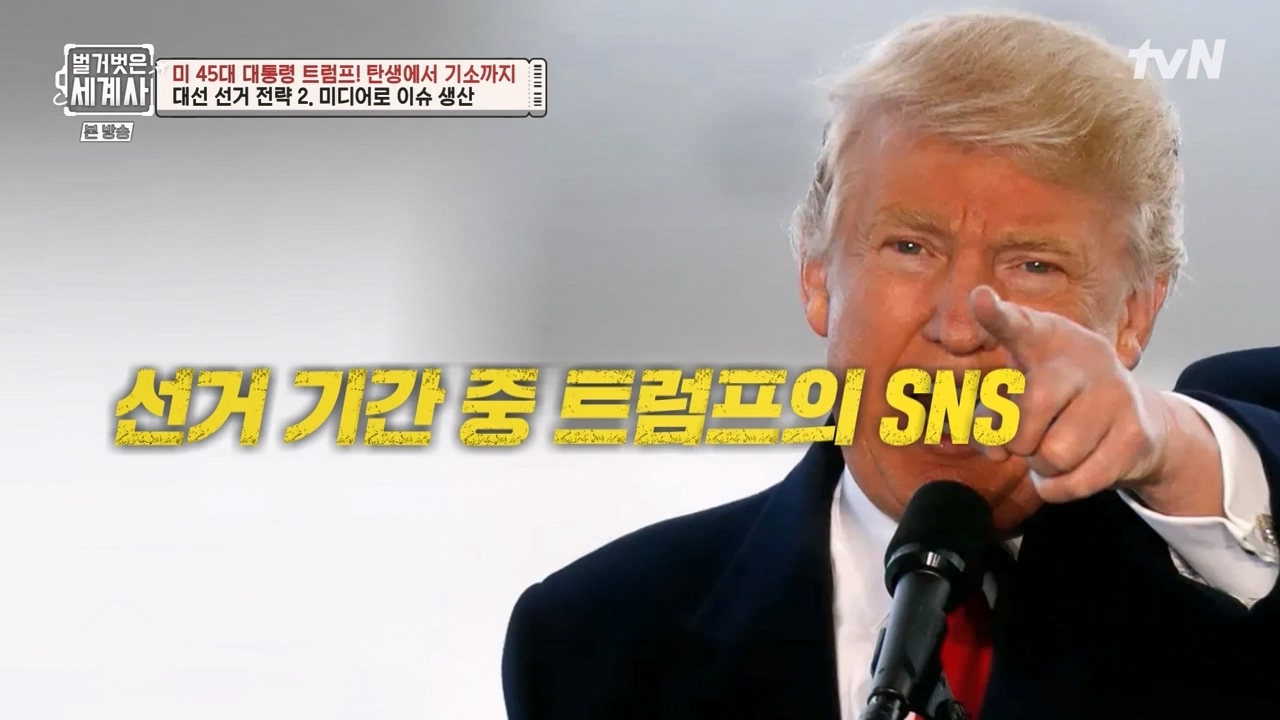 벌거벗은 세계사.E104.230621p-NEXT.mp4_20240121_180728.806.jpg