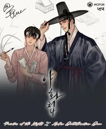 심심한 사과 뜻 한자 논란_13
