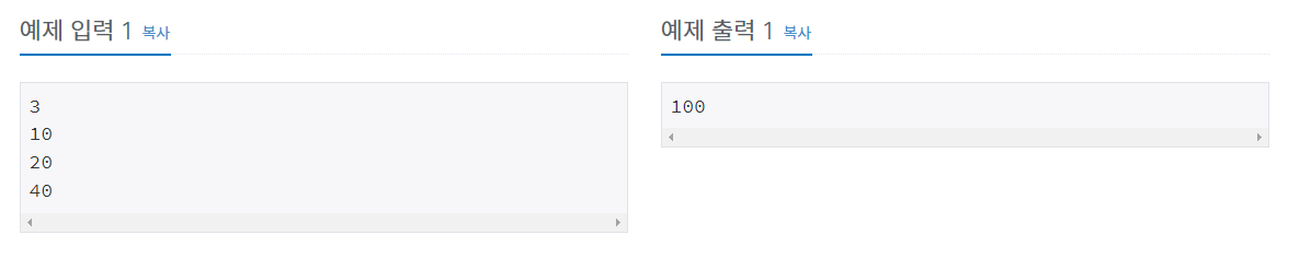  [백준] 1715번 : 카드 정렬하기