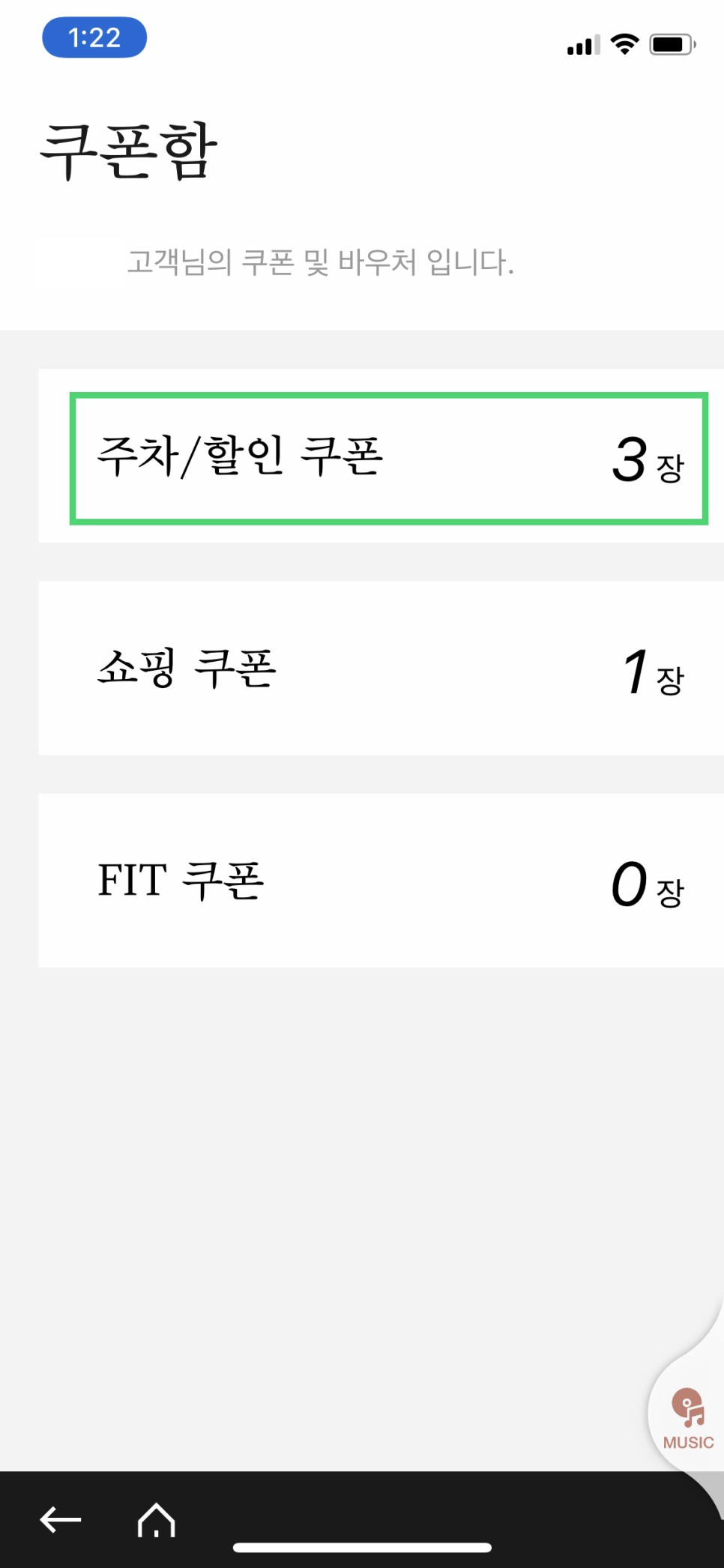 현대마트 이미지