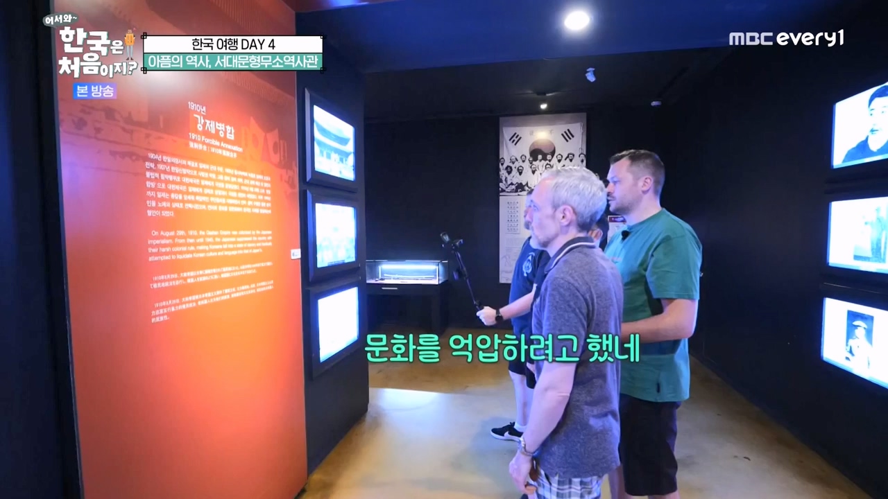 어서와 한국은 처음이지 시즌2.E276.230818p-NEXT.mp4_20230818_210033.380.jpg