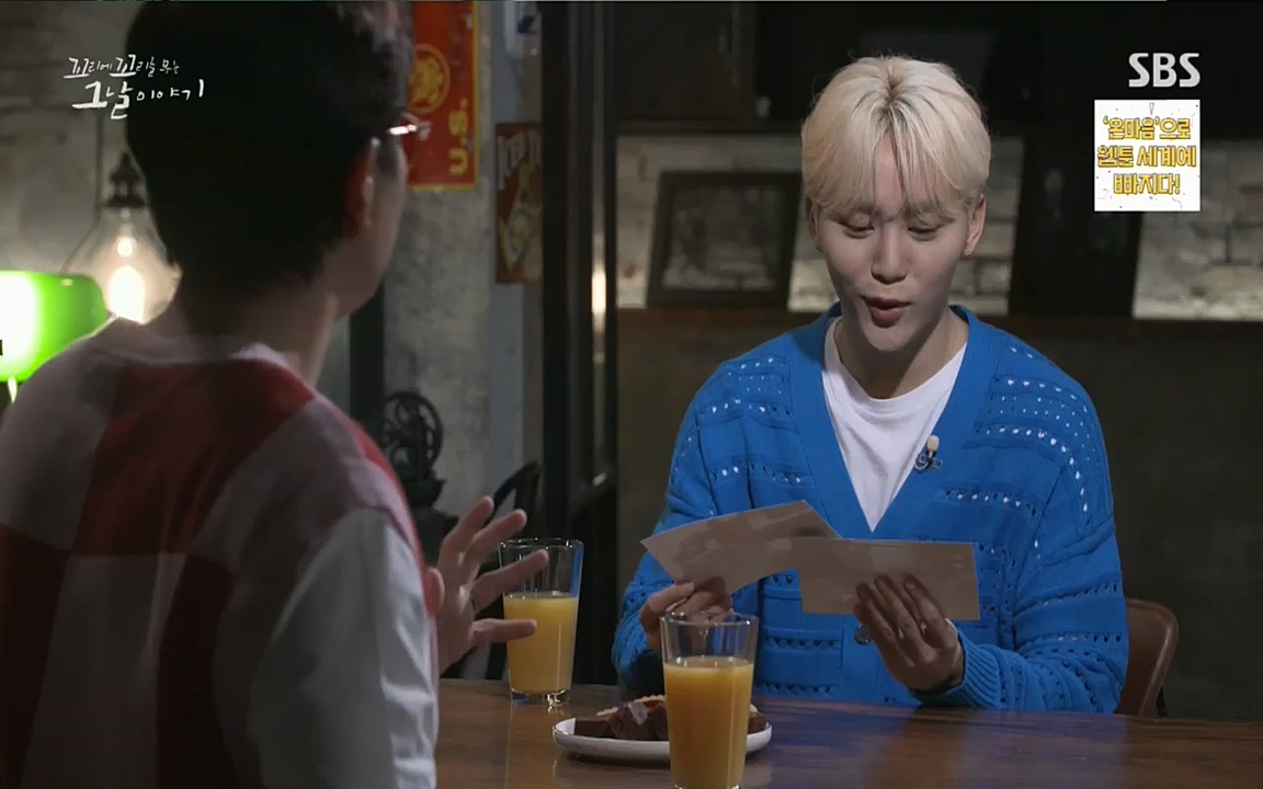 꼬리에꼬리를무는그날이야기.E37.220722p.H264-F1RST.mp4_20220723_144438.883.jpg