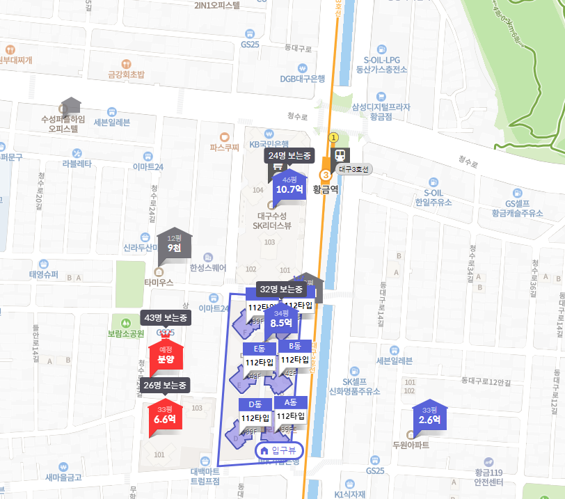  대구 신축 항아리 상가 매수(두산동 N플레이스)