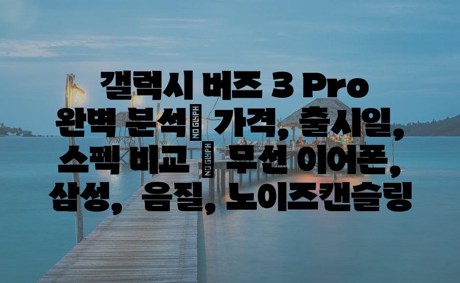 샘플 (78)