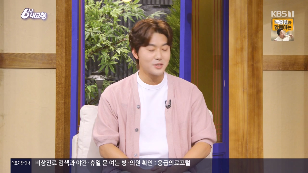 6시 내고향.E8057.240525p-NEXT.mp4_20240525_162206.192.jpg