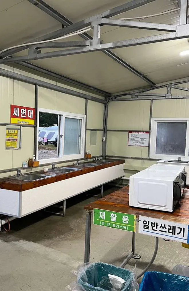 몽산포오션캠핑장
