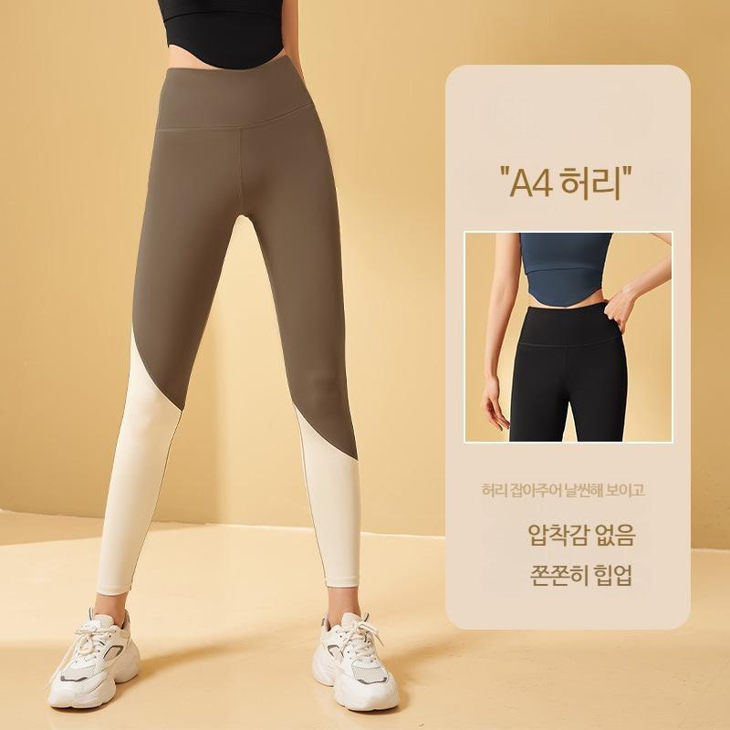 1 1 투톤 레깅스 컬러블로킹 하이웨스트