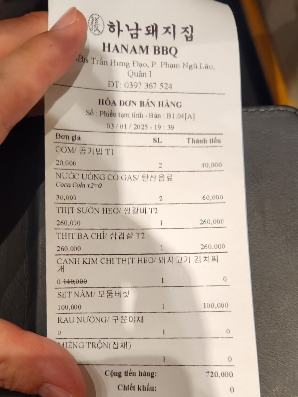 호치민여행_호치민맛집_1군한식_고깃집_하남돼지집_2인영수증