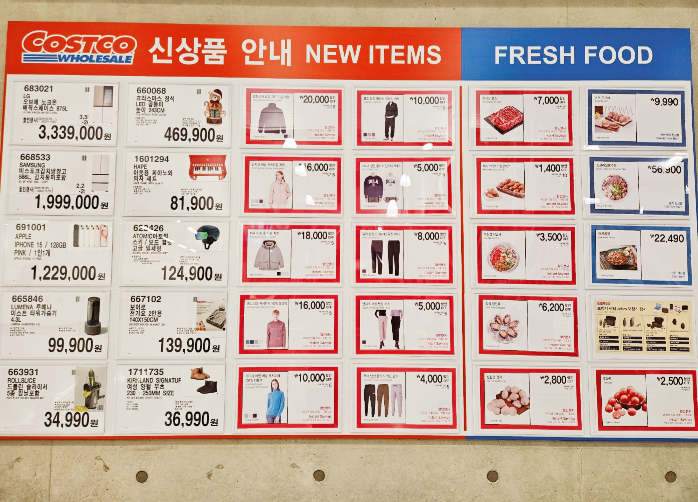 코스트코 추천 상품 1편. 식품군 코스트코 추천 상품 1편. 식품군