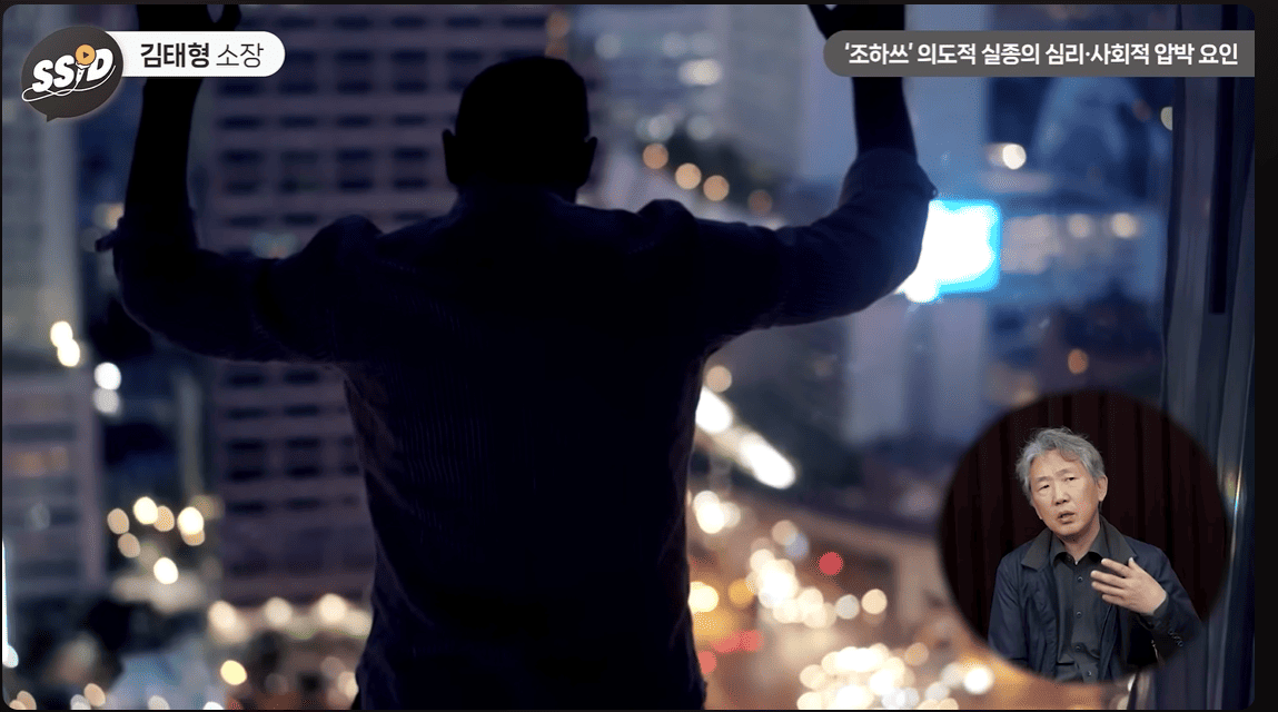 일본의 인간 증발 '조하츠' 현상: 매년 수만 명이 사라지는 이유