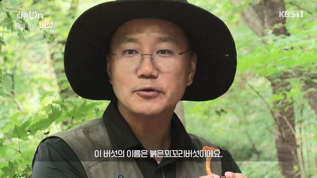 다큐 온.E227.231120p-NEXT.mp4_20231121_203655.587.jpg