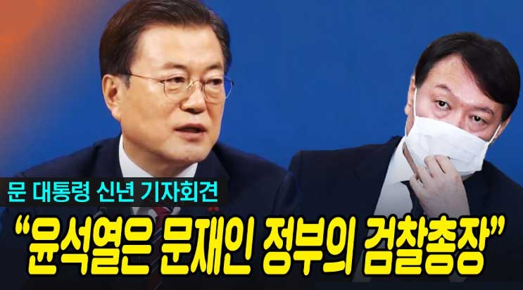 문재인 전 대통령 후회