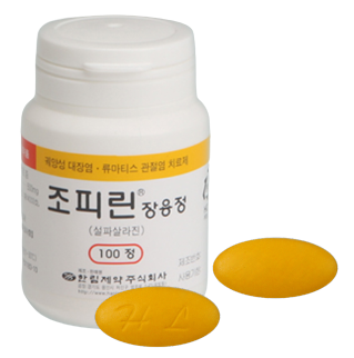 조피린-모양
