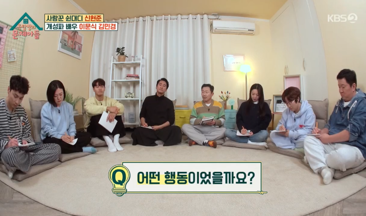 남편의 사업 실패로 돈을 빌리러 1