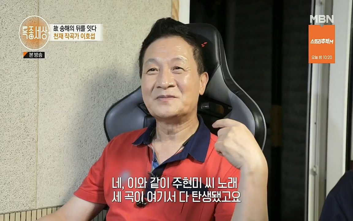 특종세상.E543.220812p.H264-F1RST.mp4_20220812_211816.647.jpg
