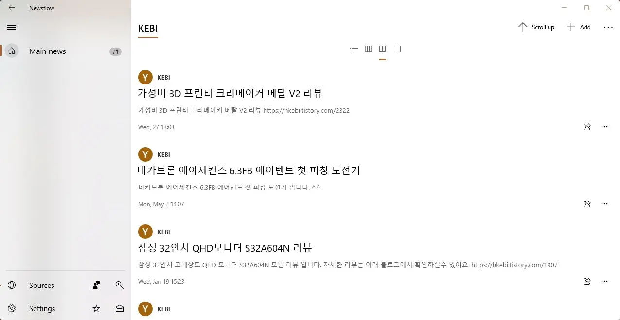 유튜브 RSS 를 이용해서 구독을 하는 방법 캡처 5