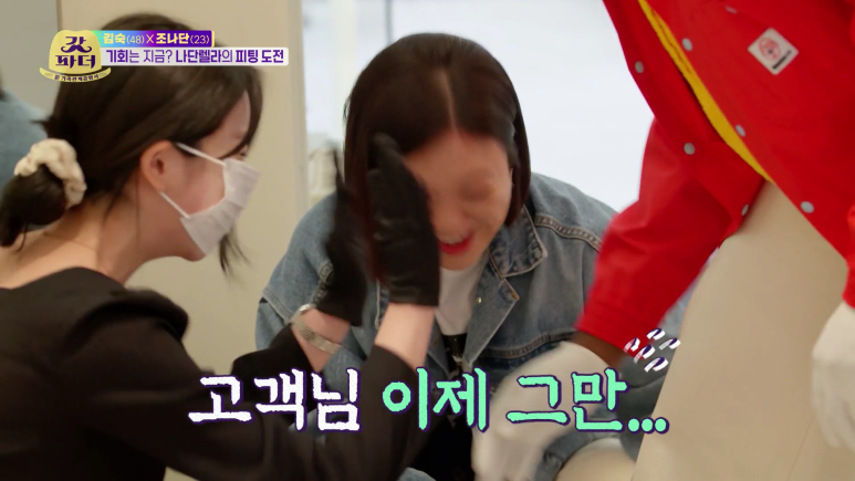 명품 편집샵 직원이 심장이 철렁할 때...jpg | 인스티즈