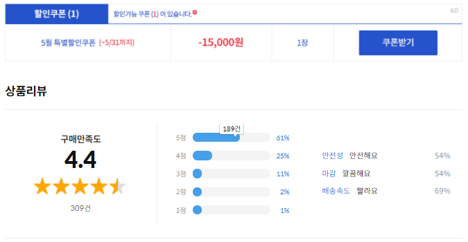  매직칼라보드 외 장난감 모음/주방놀이 요술봉 미니카 외