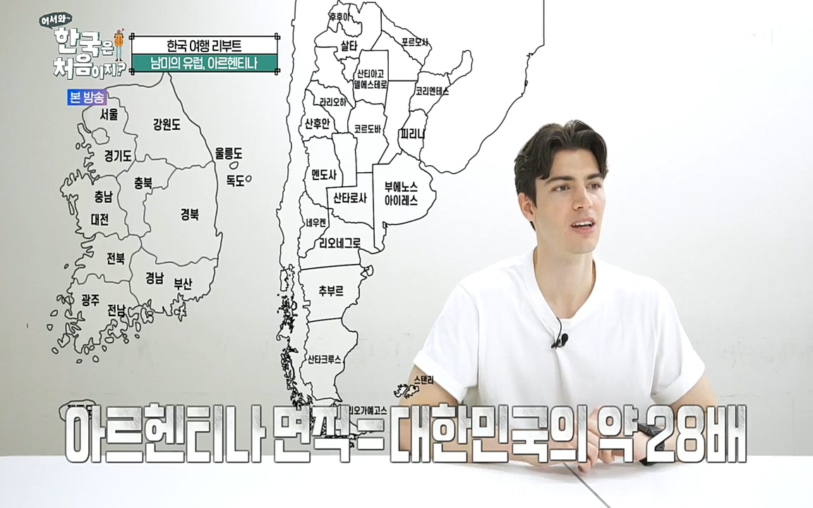 어서와 한국은 처음이지 시즌2.E227.220909p-NEXT.mp4_20220909_181505.174.jpg